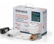 Защита от протечки Gidrolock ENOLGAS