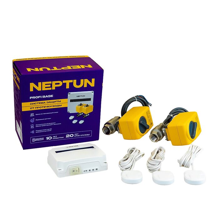 Система защиты от протечек Neptun Profi Base 1/2 дюйма (2205737)