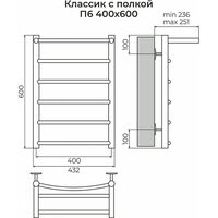 Классик с полкой П6 400х600 Полотенцесушитель TERMINUS