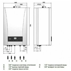 Котел газовый настенный Baxi ECO NOVA 31F (100022347 Бакси)