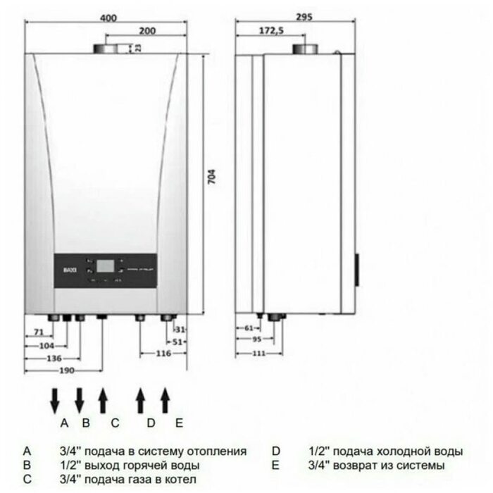 Котел газовый настенный Baxi ECO NOVA 31F (100022347 Бакси)