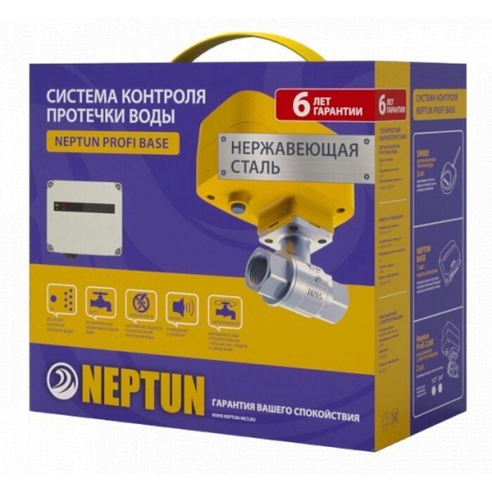 Система защиты от протечек Neptun Profi Base 1/2 дюйма (2205737)