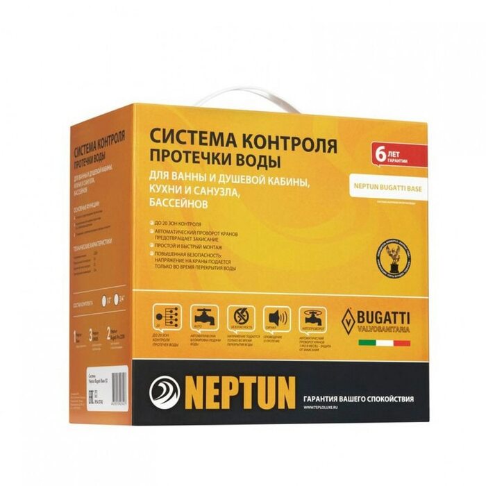 Система защиты от протечек Neptun Bugatti Base 3/4 дюйма 2156530 (Нептун)