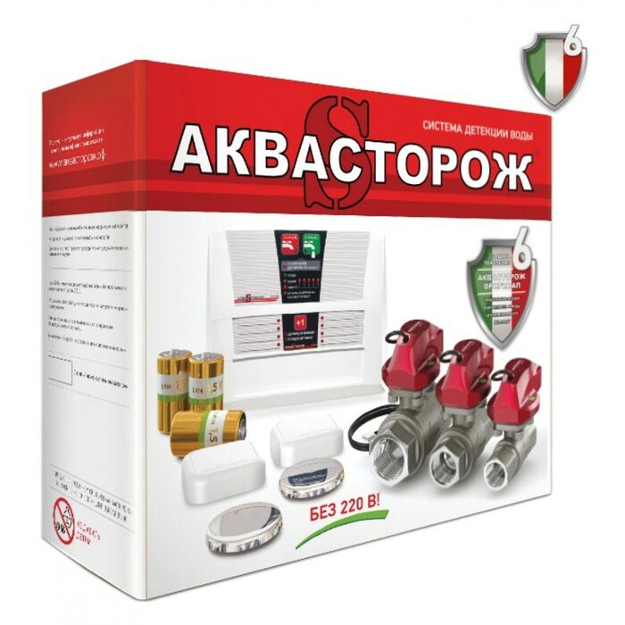 Система защиты от протечек Аквасторож К+11510А "Набор 22.60" 1/2RUB, Оригинал, К+11510А
