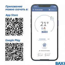 GSM модуль BAXI CONNECT+ Система удаленного управления котлом (ML00005590 Бакси)