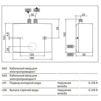 Водонагреватель STIEBEL ELTRON EIL 6 Premium электрический проточный (200136 Штибель)