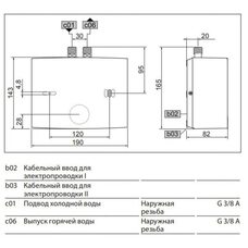Проточный водонагреватель электрический STIEBEL ELTRON EIL 7 Plus (200141 Штибель)
