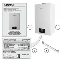 Котел газовый настенный ARDERIA D18 (220135 АРДЕРИА)