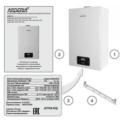 Котел газовый настенный Arderia SB40 (2201378 АРДЕРИА)