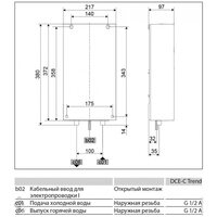 Водонагреватель STIEBEL ELTRON DCE-S 6/8 Plus электрический проточный (238153 Штибель)
