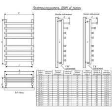 Водяной полотенцесушитель F plaza 100/60 Полированный (Dvin)