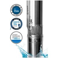 Насос скважинный Aquario ASP1E-100-75 со встроенным кондренсатором (3200 Акварио)