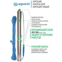Насос скважинный Aquario ASP1E-100-75 со встроенным кондренсатором (3200 Акварио)