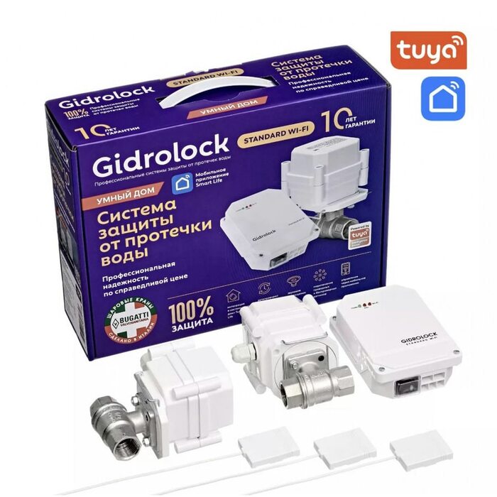Система защиты от протечек Gidrоlock Standard Wi- Fi G-LocK 3/4 (32101062) (Гидролок)