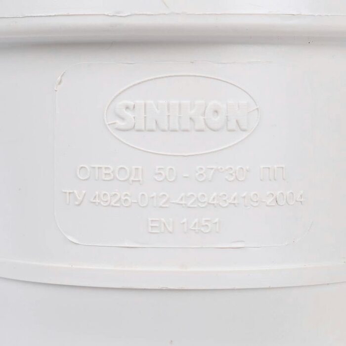 Отвод Sinikon КОМФОРТ ПЛЮС D 050 x 87 504035.K