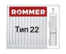 Rommer тип 22