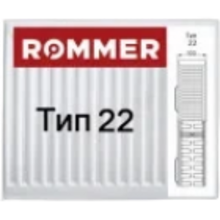 Rommer тип 22