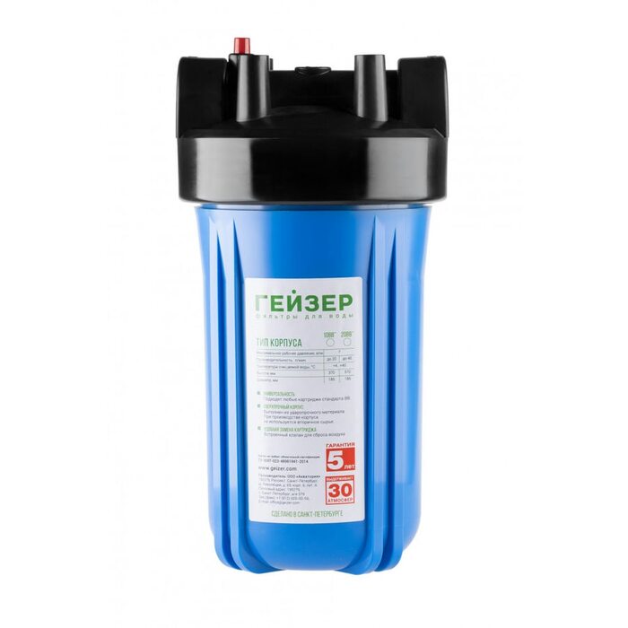 Корпус Гейзер 10BB 1" с латунными вставками 50715 (Гейзер)