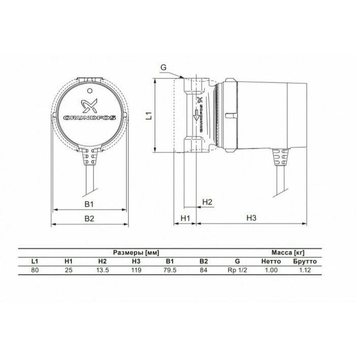 Насос циркуляционный Comfort 15-14 B PM Grundfos (99302358 Грундфос)