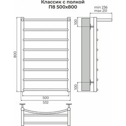 Классик с полкой П8 500х800 Полотенцесушитель TERMINUS
