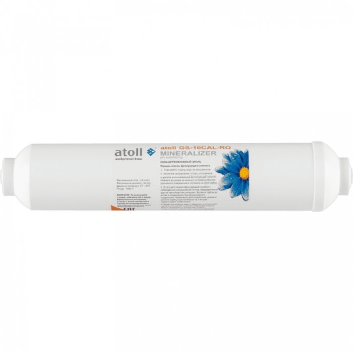 Картридж угольный постфильтр с кальцитом Inline Atoll GS-10CAL-RO (Патриот)