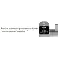 Прямоточная система обратного осмоса Atoll TWIST Twist 1000i ATEFDR124 (Атолл)