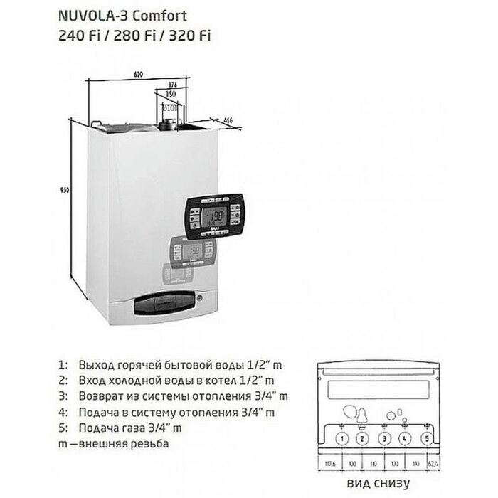 Котел газовый настенный Baxi NUVOLA 3 Comfort 320 Fi (CSB45732358- Бакси)