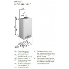 Котел газовый настенный Baxi ECO Four 1.24 F (CSE46524354- Бакси)
