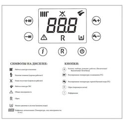 Котел газовый настенный Baxi ECO Four 1.24 F (CSE46524354- Бакси)