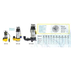 Насос фекальный Belamos DWP 1300 CS (Беламос)