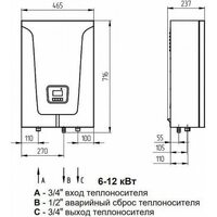 Котел электрический BAXI Ampera PLUS - 30 кВт (E8403230-- Бакси)