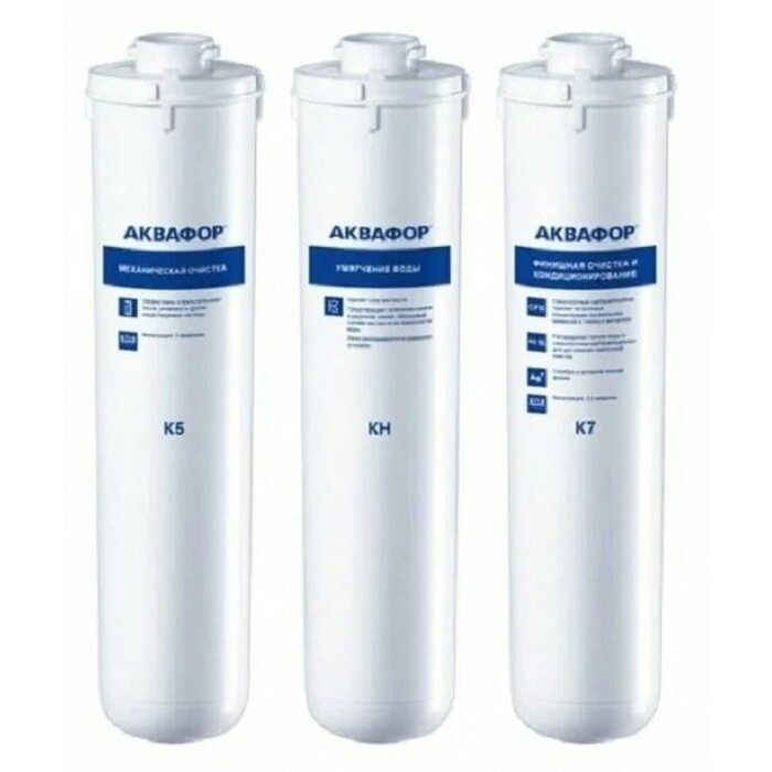Комплект сменных модулей АКВАФОР МОРИОН K5-K2-K7 (AQUAPHOR)