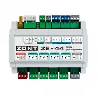 Блок расширения ZONT ZE-44 (ML00005696 Зонт)