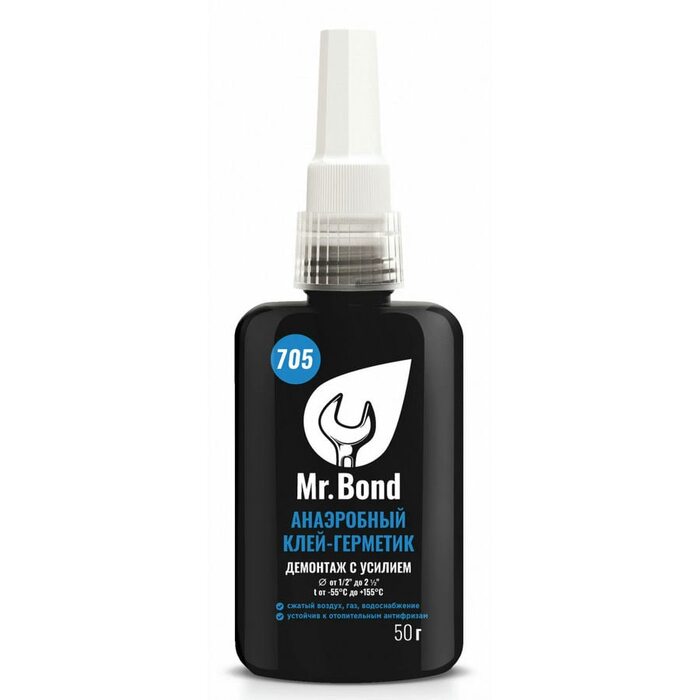 Герметик анаэробный QuickSeal/QuickSpacer 716 50 грамм Pipal