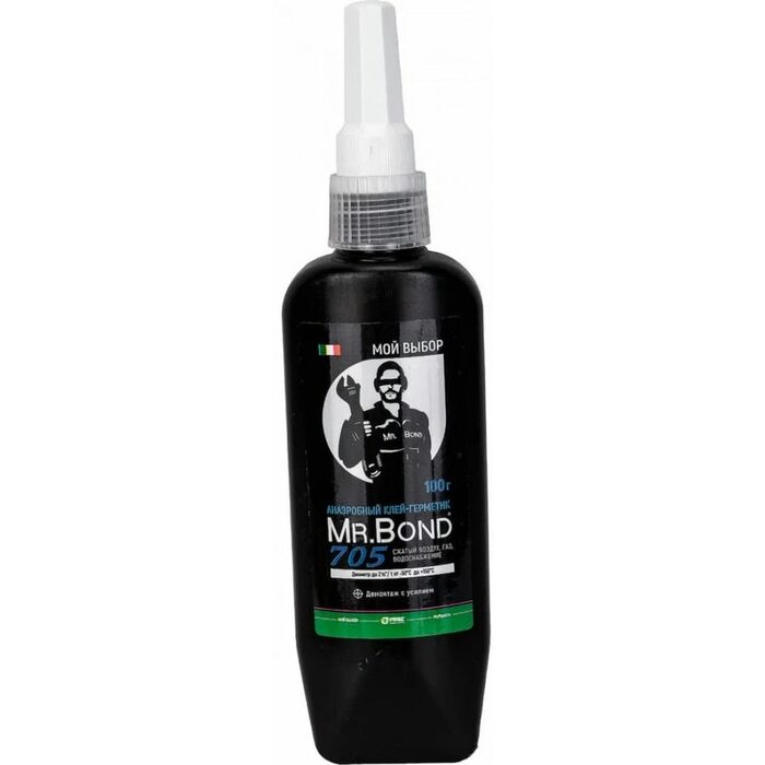 Герметик анаэробный QuickSeal/QuickSpacer 716 100 грамм Pipal