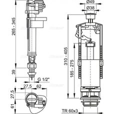 Выпускной комплект со стоп кнопкой А17 1/2", нижний Alcaplast SA2000S