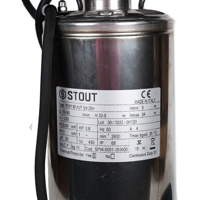 Насос колодезный STOUT с поплавком (SPW-0001-200600 Стоут)