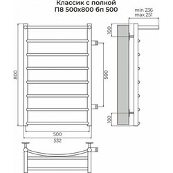 Классик с полкой П8 500х800 бп500 Полотенцесушитель TERMINUS