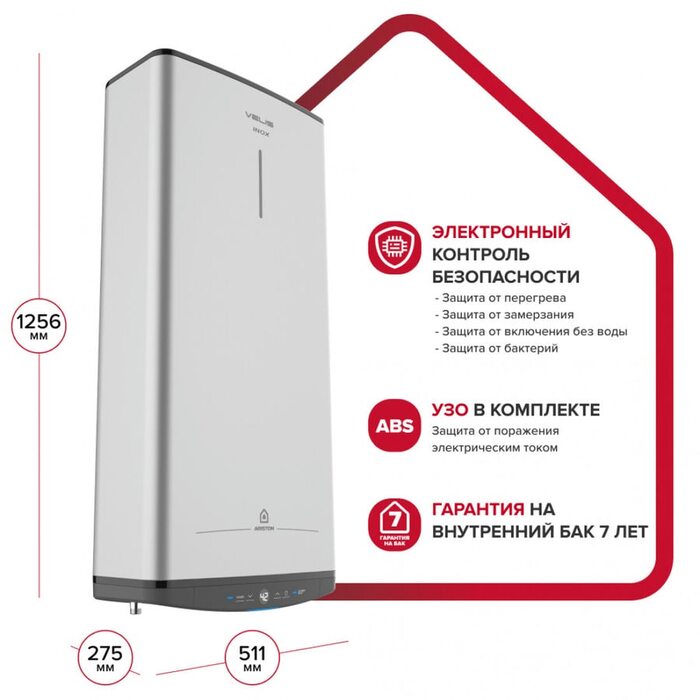 Водонагреватель Ariston ABSE VLS PRO INOX PW 100, электрический накопительный (3700680 Аристон)