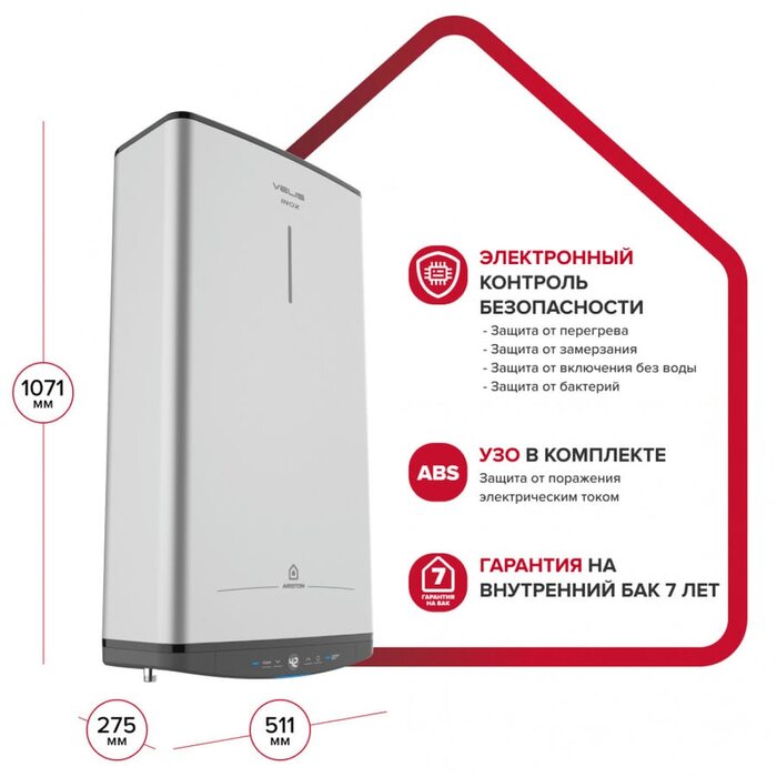 Водонагреватель Ariston ABSE VLS PRO INOX PW 80, электрический накопительный (3700679 Аристон)