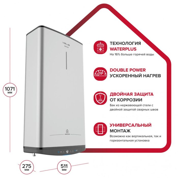 Водонагреватель Ariston ABSE VLS PRO INOX PW 80, электрический накопительный (3700679 Аристон)