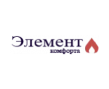 ЭЛЕМЕНТ КОМФОРТА