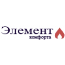 ЭЛЕМЕНТ КОМФОРТА