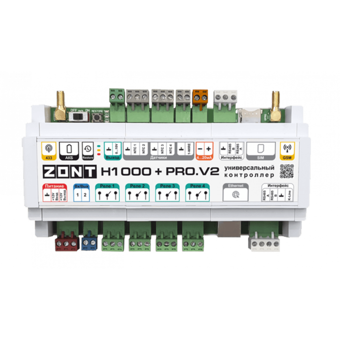 ZONT H1000+ PRO.V2 универсальный контроллер для систем отопления (ML00006584 Зонт)