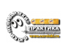 Люки Практика