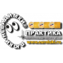 Люки Практика
