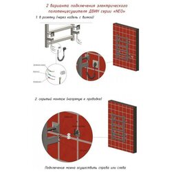 Электрический полотенцесушитель L neo 80/40 Полированный (Dvin)