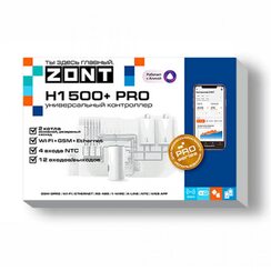 ZONT H1500+ PRO универсальный контроллер (ML00005968 Зонт)